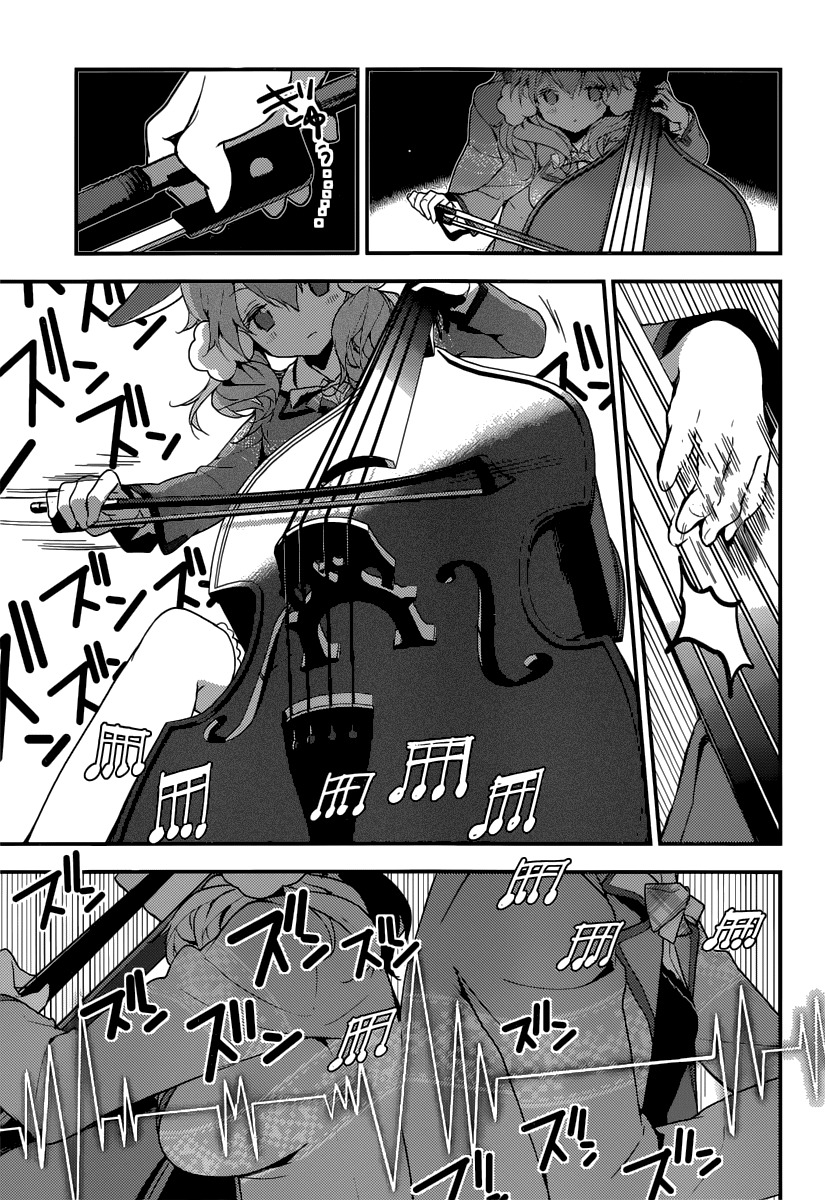 Komori Quintet! Chapter 3 page 35 - Chapter 3: Hearing You