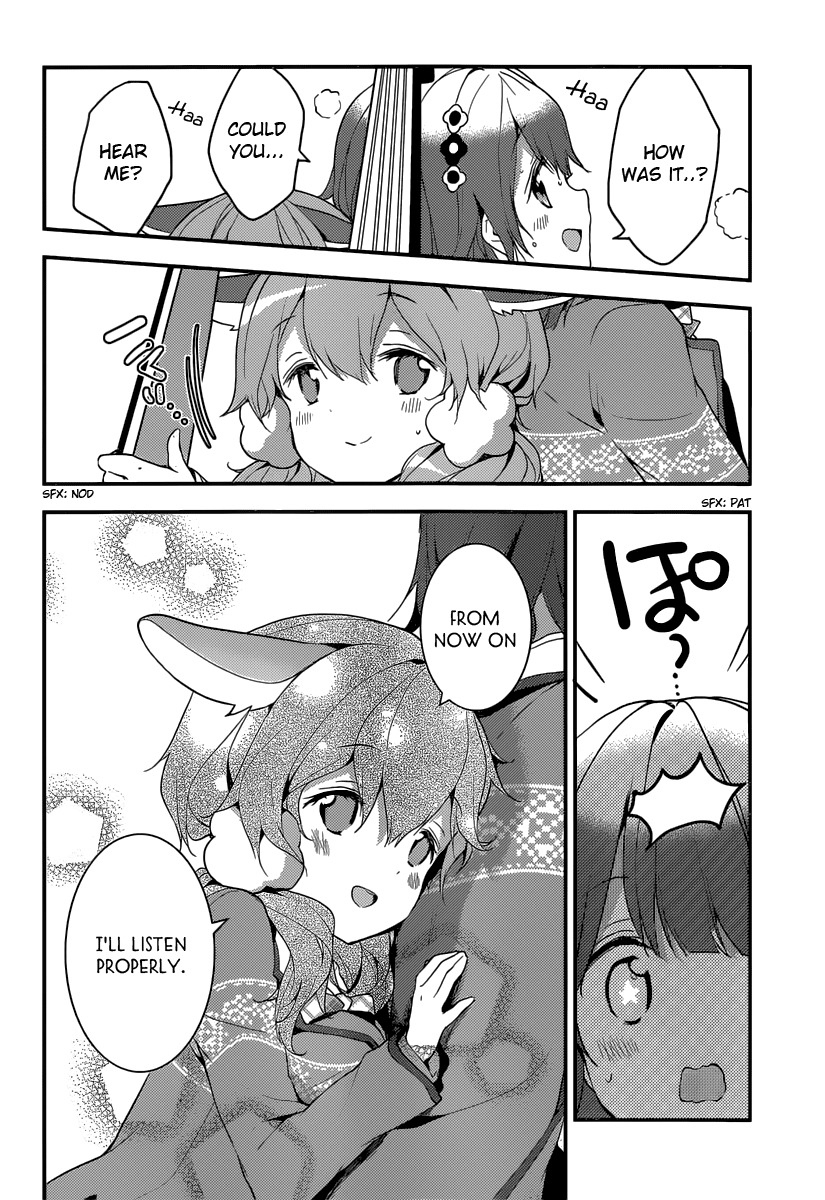 Komori Quintet! Chapter 3 page 39 - Chapter 3: Hearing You