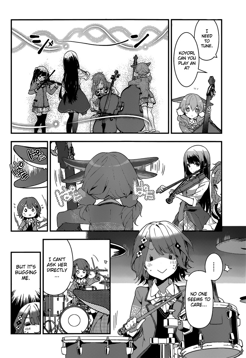 Komori Quintet! Chapter 3 page 6 - Chapter 3: Hearing You