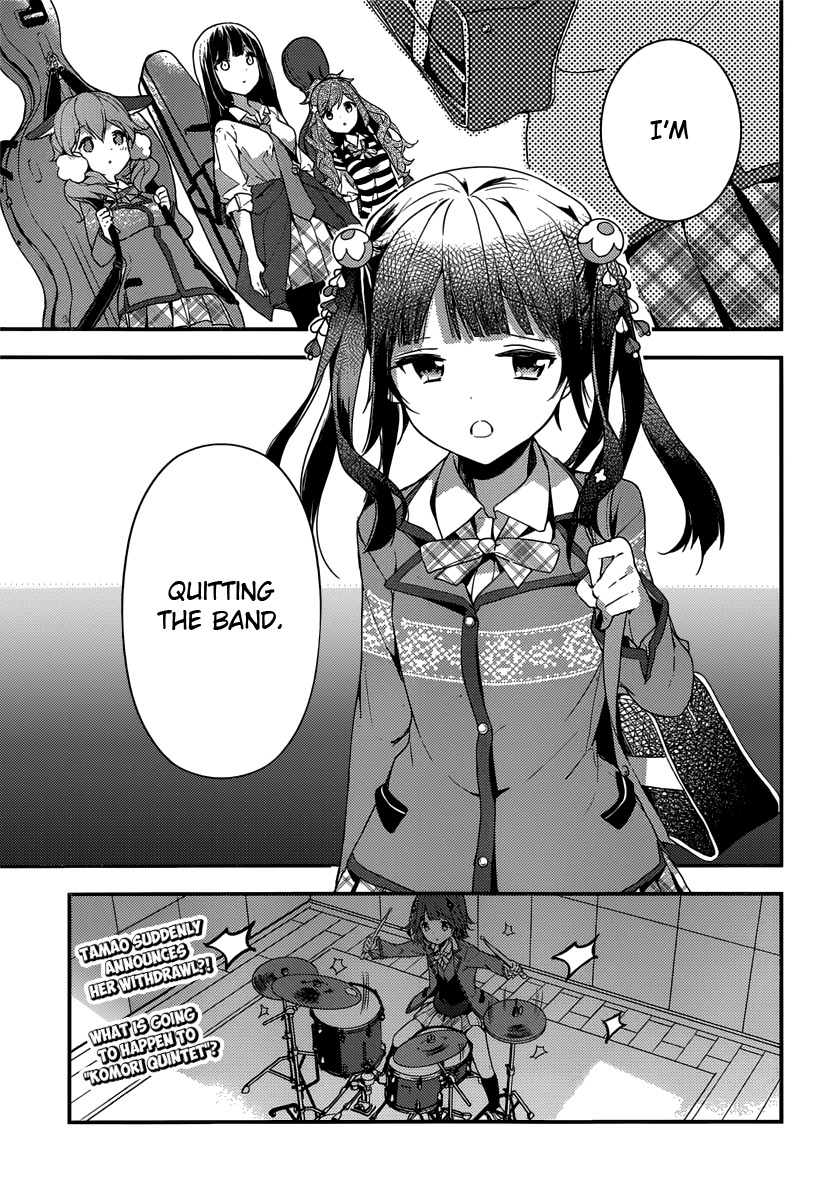 Komori Quintet! Chapter 4 page 23 - Chapter 4: Stuck in my Head