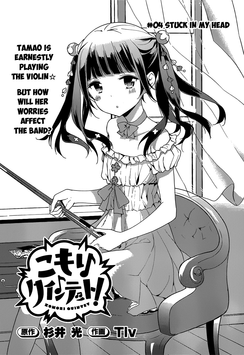 Komori Quintet! Chapter 4 page 3 - Chapter 4: Stuck in my Head
