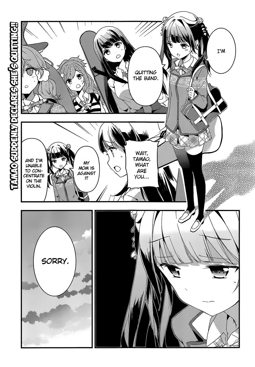 Komori Quintet! Chapter 5 page 1 - Chapter 5: Lacking Courage