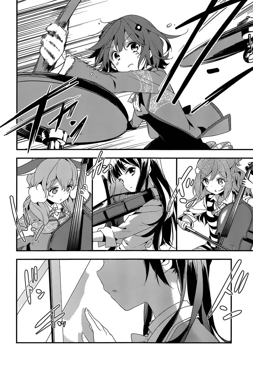 Komori Quintet! Chapter 5 page 12 - Chapter 5: Lacking Courage
