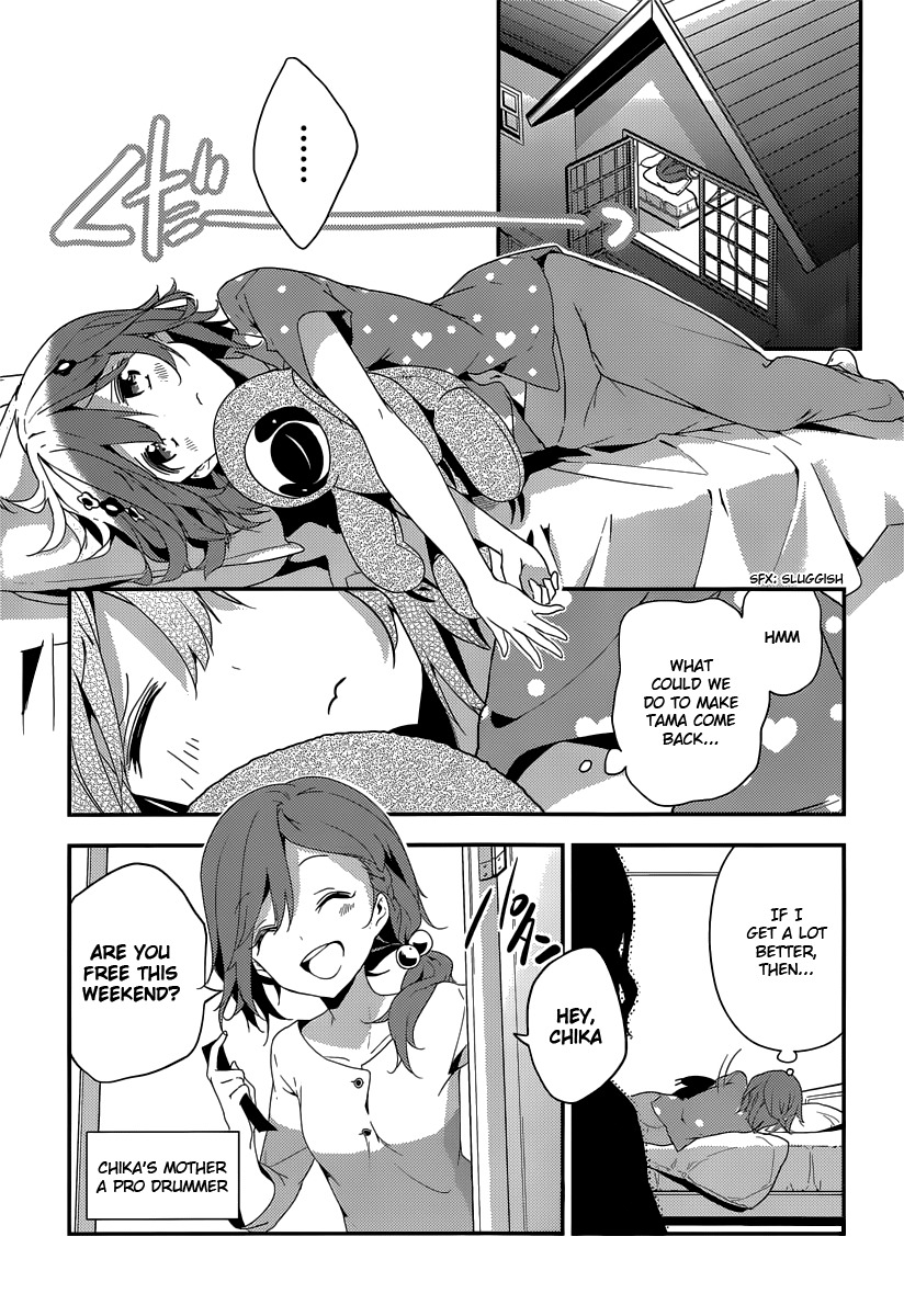 Komori Quintet! Chapter 5 page 15 - Chapter 5: Lacking Courage