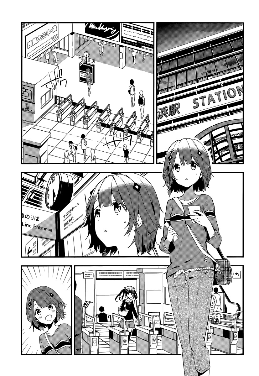 Komori Quintet! Chapter 5 page 17 - Chapter 5: Lacking Courage