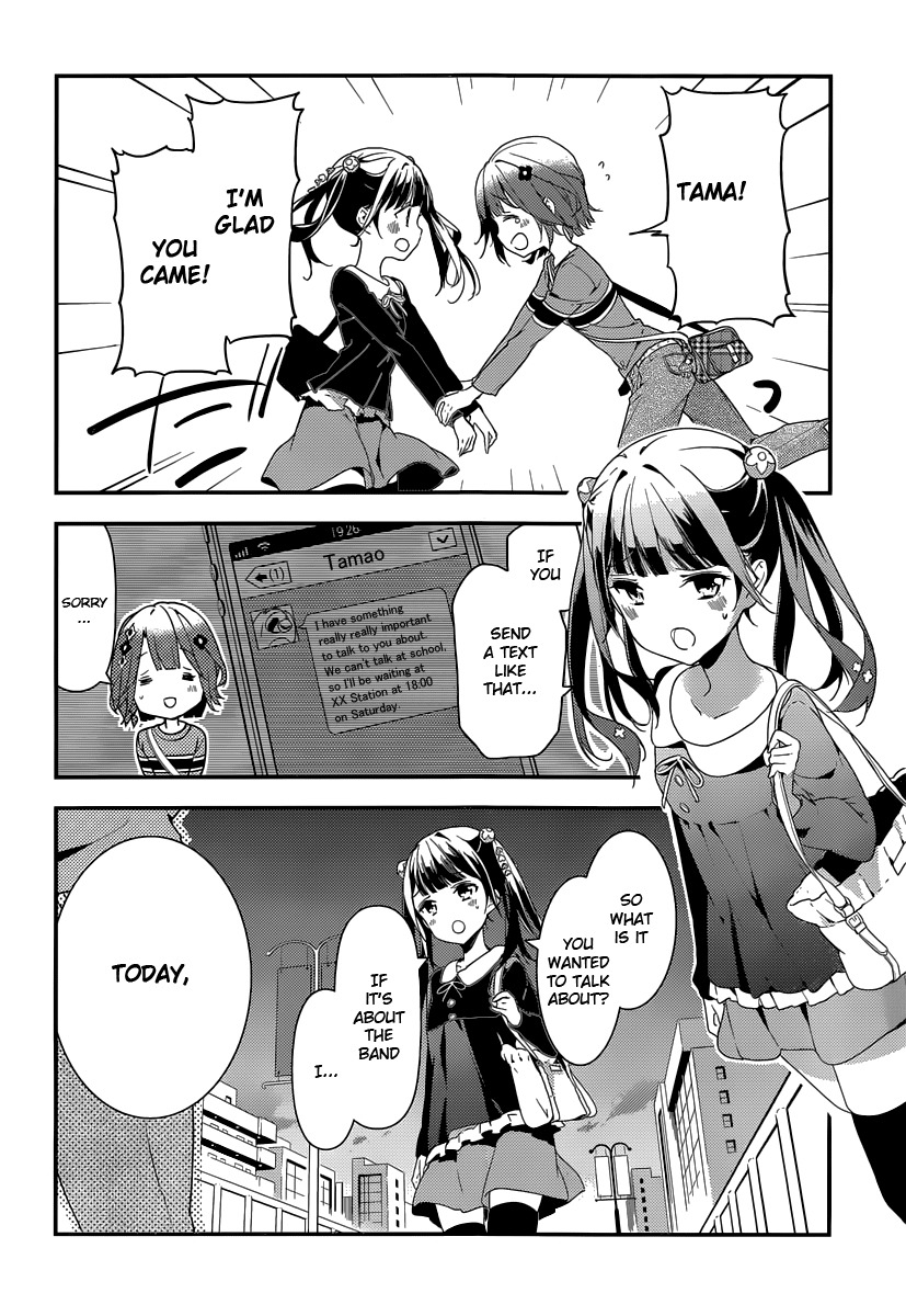 Komori Quintet! Chapter 5 page 18 - Chapter 5: Lacking Courage