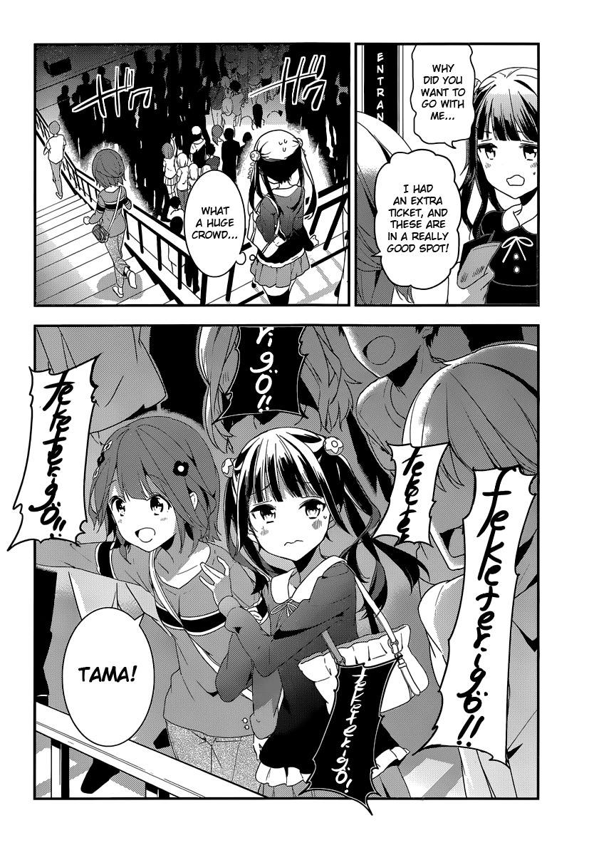Komori Quintet! Chapter 5 page 20 - Chapter 5: Lacking Courage