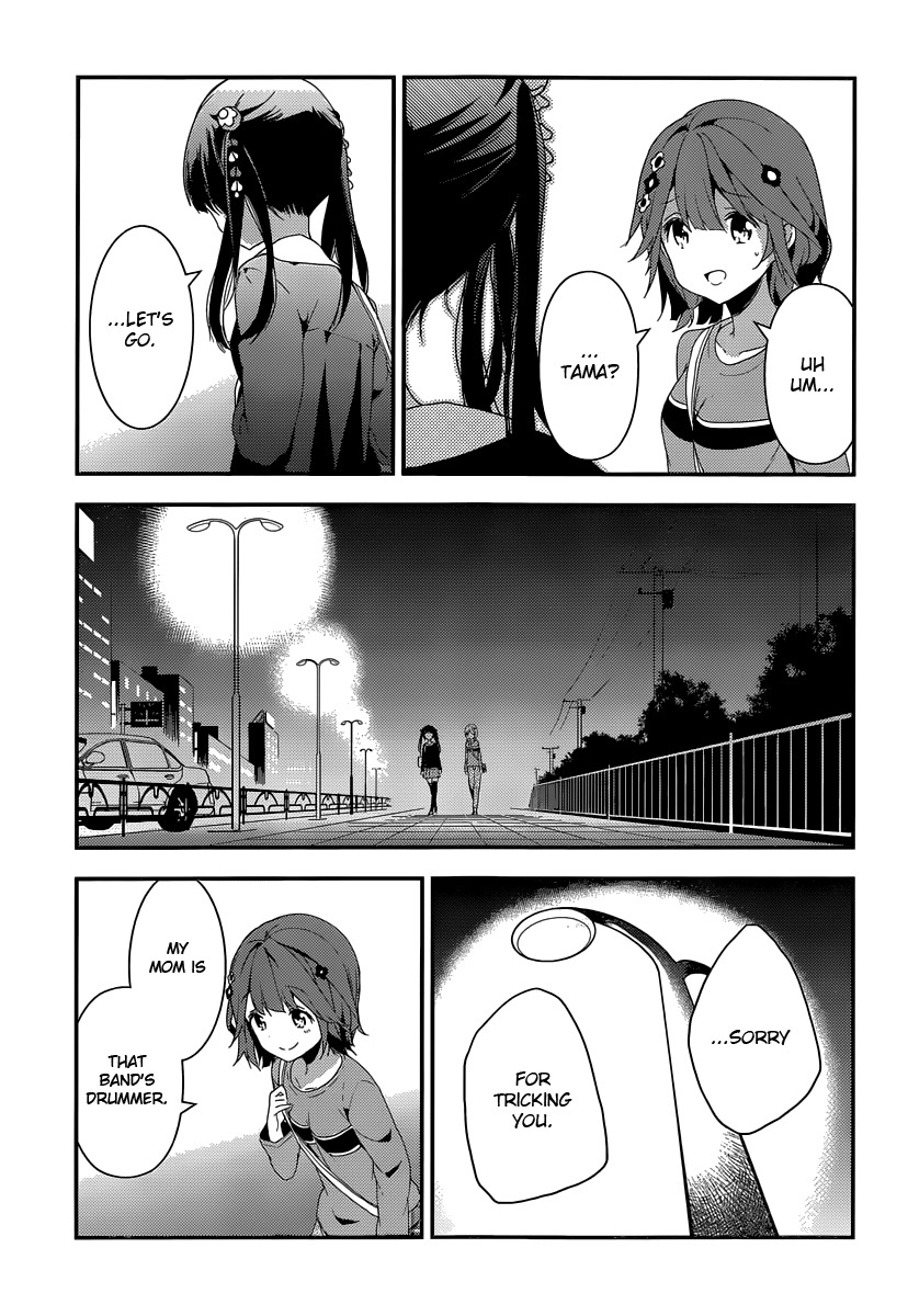 Komori Quintet! Chapter 5 page 25 - Chapter 5: Lacking Courage