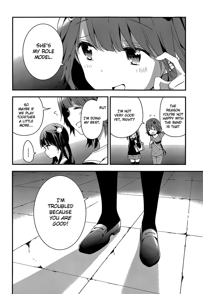 Komori Quintet! Chapter 5 page 26 - Chapter 5: Lacking Courage