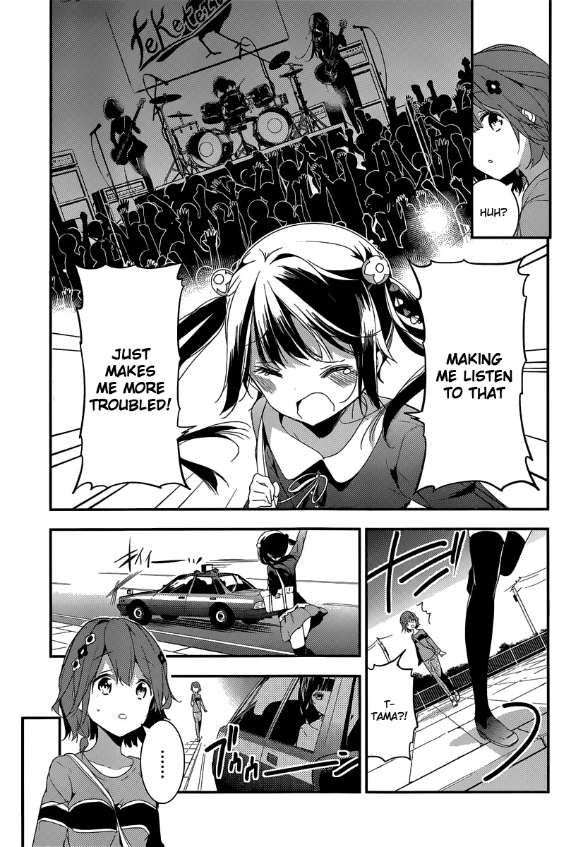 Komori Quintet! Chapter 5 page 27 - Chapter 5: Lacking Courage
