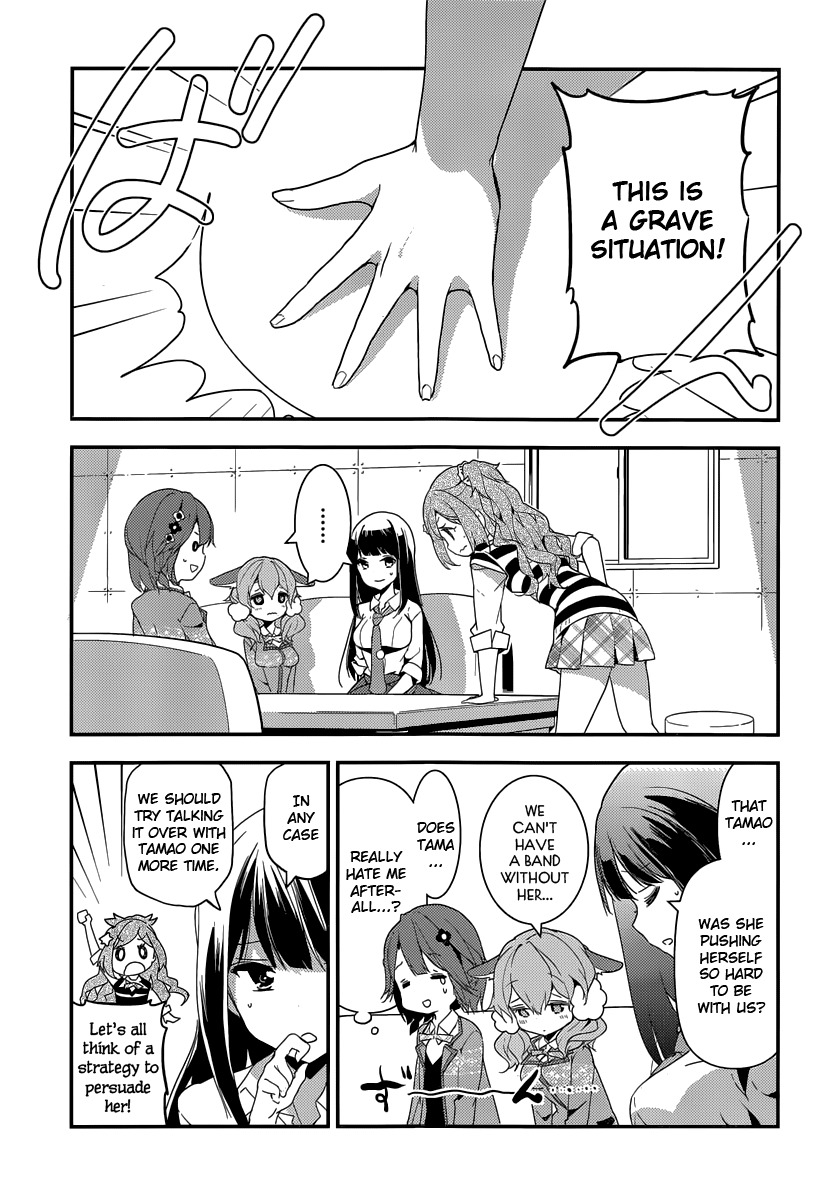 Komori Quintet! Chapter 5 page 3 - Chapter 5: Lacking Courage
