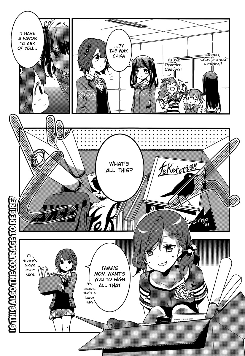 Komori Quintet! Chapter 5 page 43 - Chapter 5: Lacking Courage