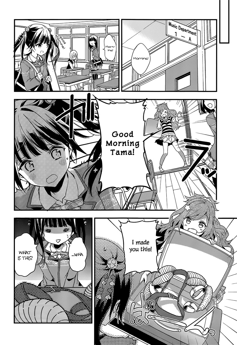 Komori Quintet! Chapter 5 page 6 - Chapter 5: Lacking Courage