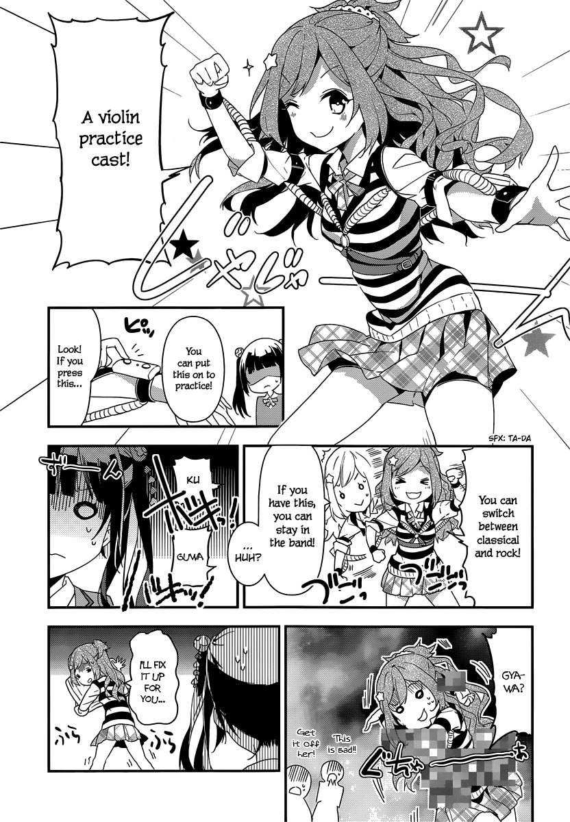 Komori Quintet! Chapter 5 page 7 - Chapter 5: Lacking Courage