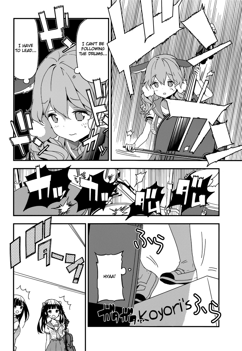 Komori Quintet! Chapter 6 page 11 - Chapter 6: The Power of Science