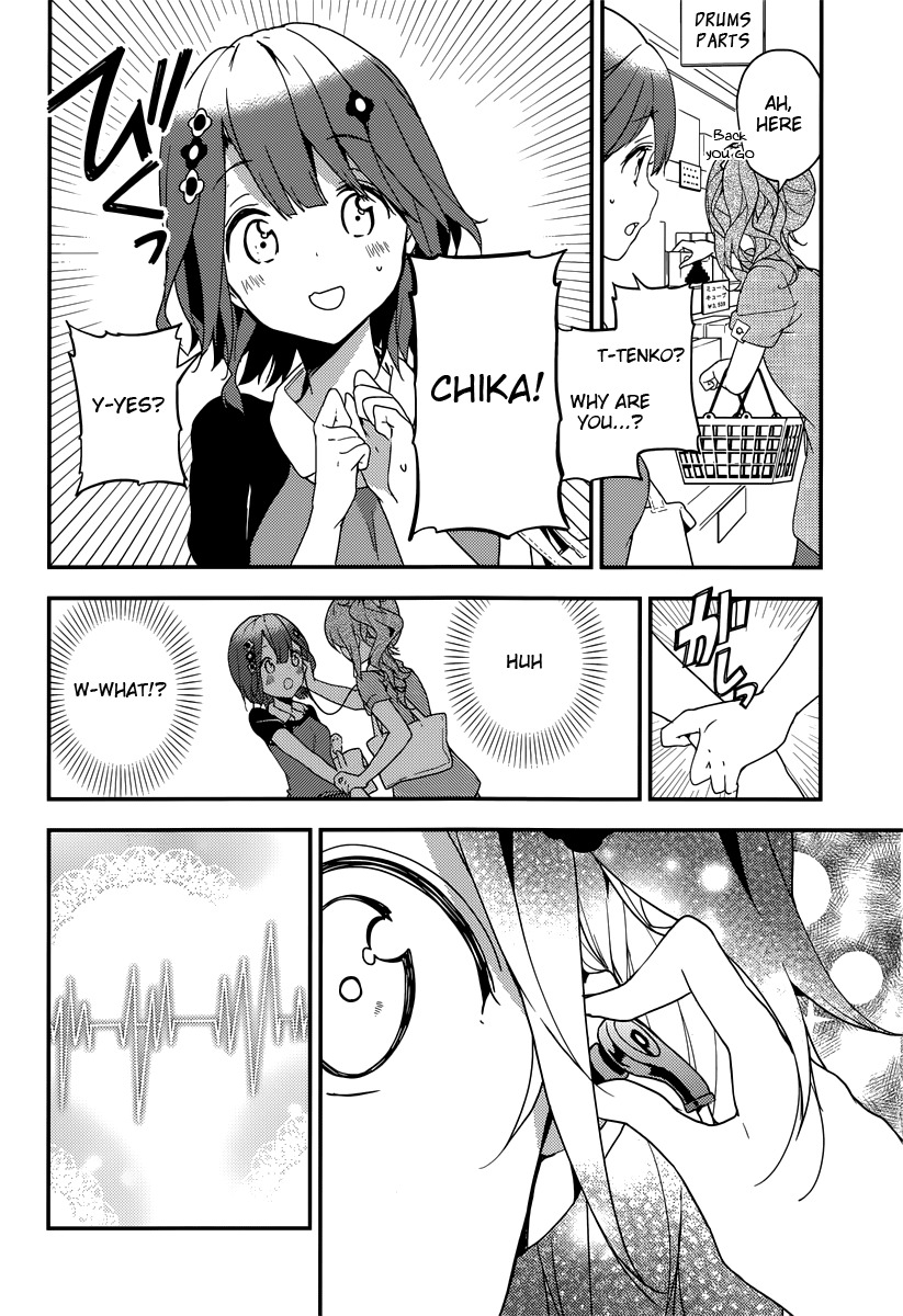 Komori Quintet! Chapter 6 page 27 - Chapter 6: The Power of Science