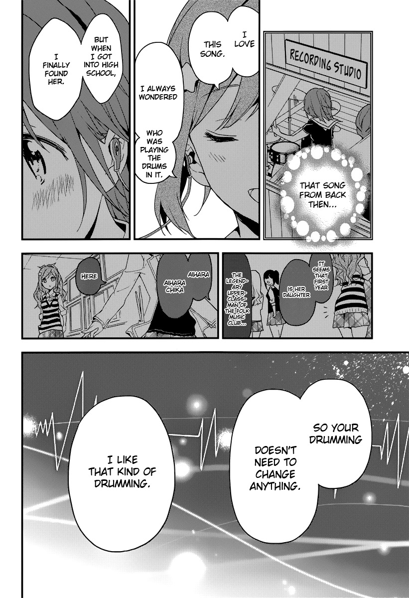 Komori Quintet! Chapter 6 page 29 - Chapter 6: The Power of Science