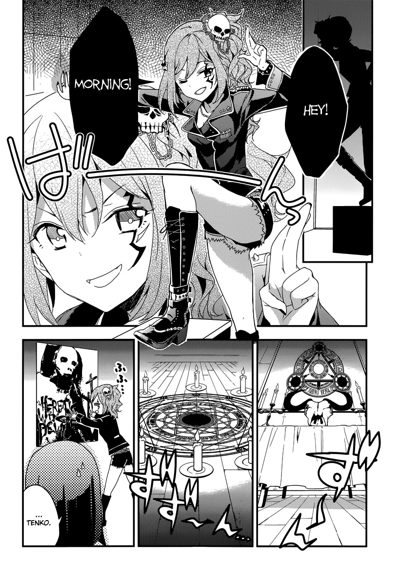 Komori Quintet! Chapter 6 page 3 - Chapter 6: The Power of Science