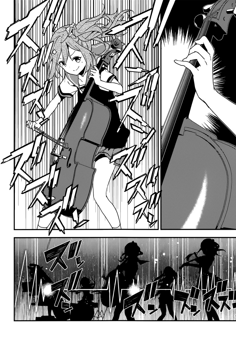 Komori Quintet! Chapter 6 page 35 - Chapter 6: The Power of Science