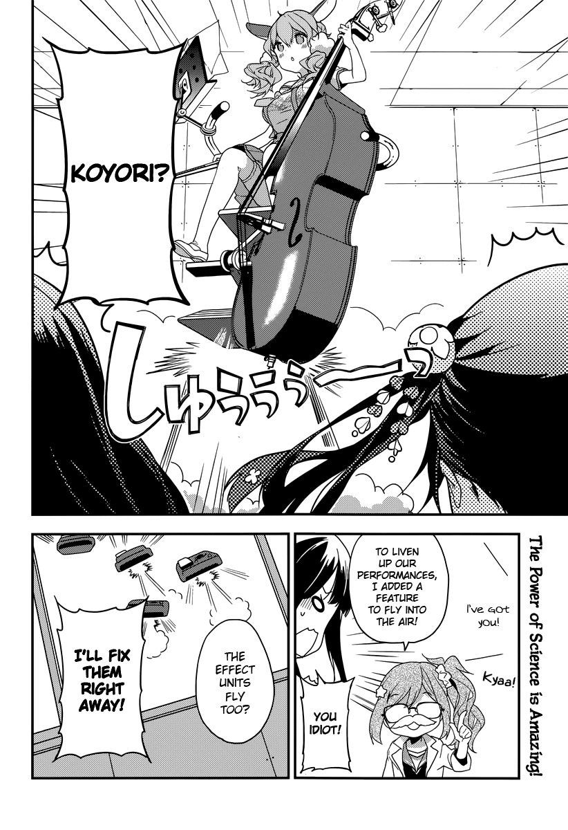 Komori Quintet! Chapter 6 page 39 - Chapter 6: The Power of Science