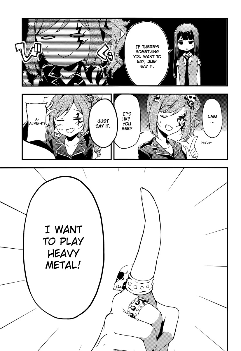 Komori Quintet! Chapter 6 page 4 - Chapter 6: The Power of Science