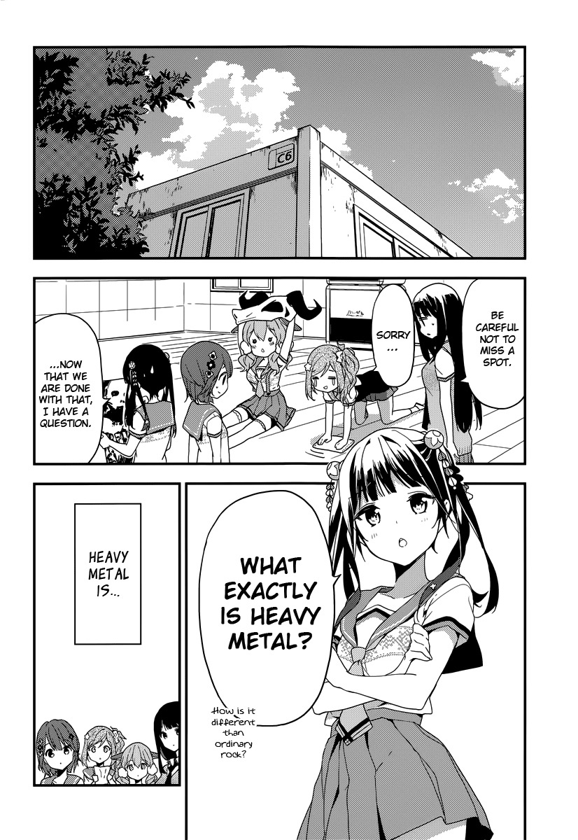 Komori Quintet! Chapter 6 page 5 - Chapter 6: The Power of Science