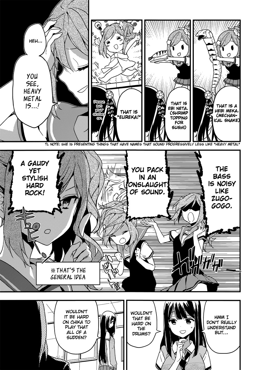 Komori Quintet! Chapter 6 page 6 - Chapter 6: The Power of Science