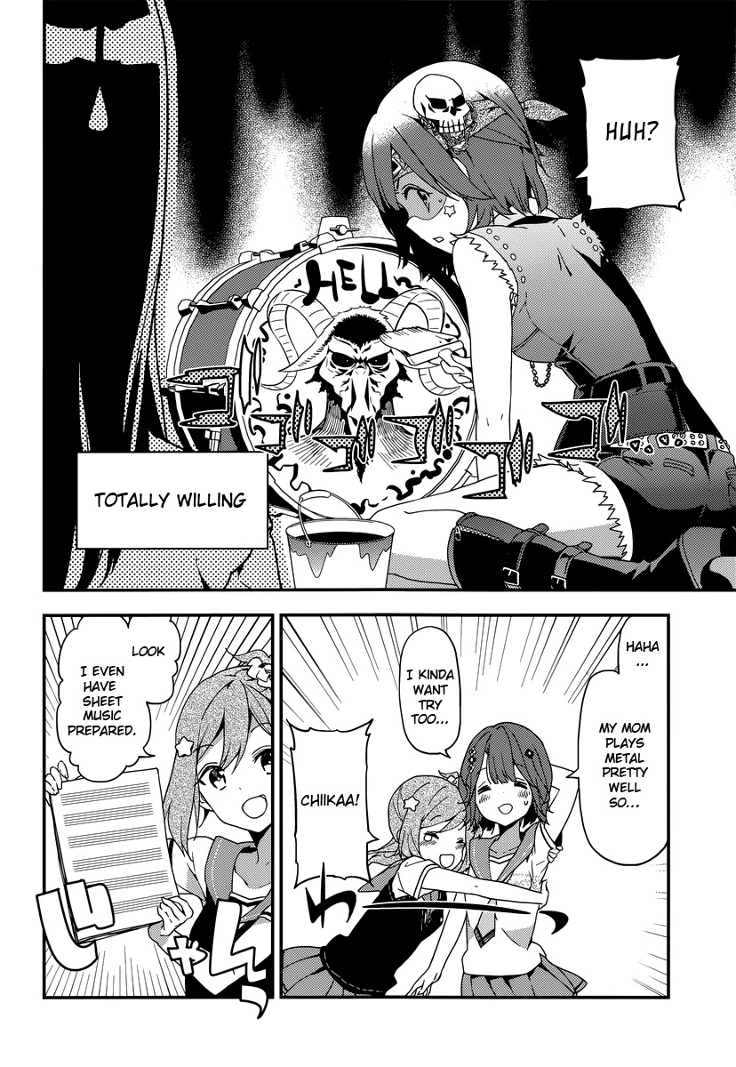 Komori Quintet! Chapter 6 page 7 - Chapter 6: The Power of Science