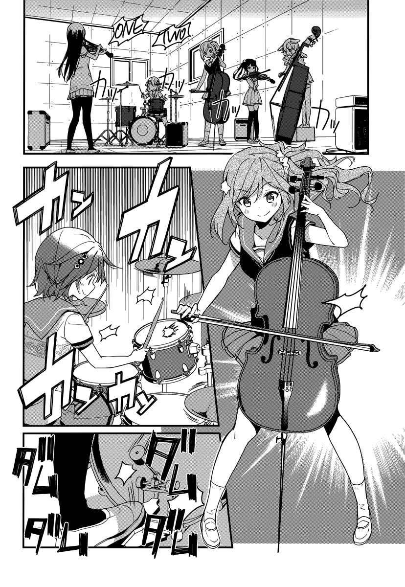 Komori Quintet! Chapter 6 page 9 - Chapter 6: The Power of Science