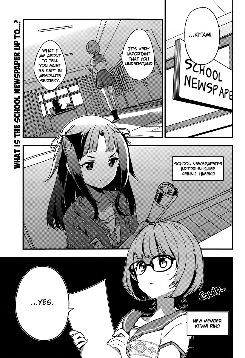 Komori Quintet! Chapter 7.1 page 1 - Chapter 7.1: The Mysterious Quintet Part 1