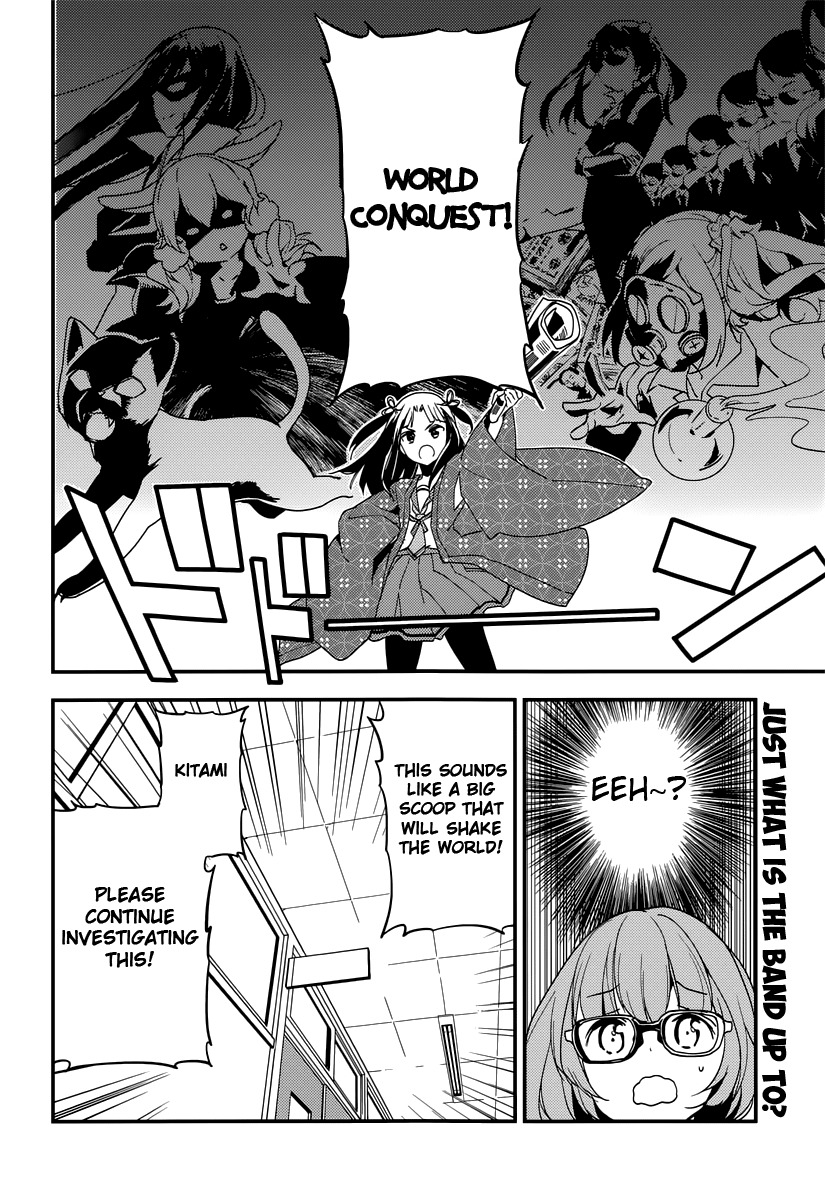 Komori Quintet! Chapter 7.1 page 18 - Chapter 7.1: The Mysterious Quintet Part 1