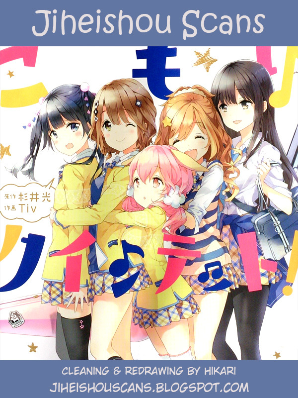 Komori Quintet! Chapter 7.1 page 19 - Chapter 7.1: The Mysterious Quintet Part 1