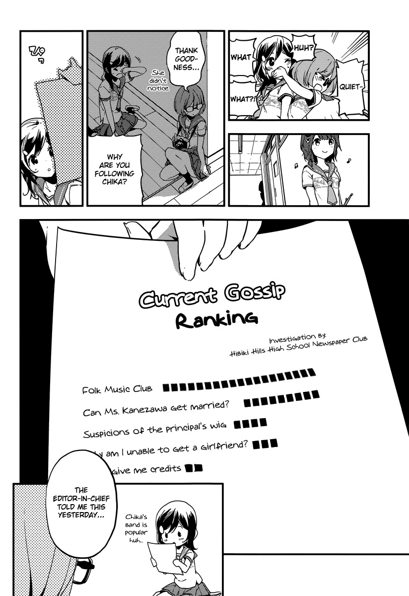 Komori Quintet! Chapter 7.1 page 4 - Chapter 7.1: The Mysterious Quintet Part 1