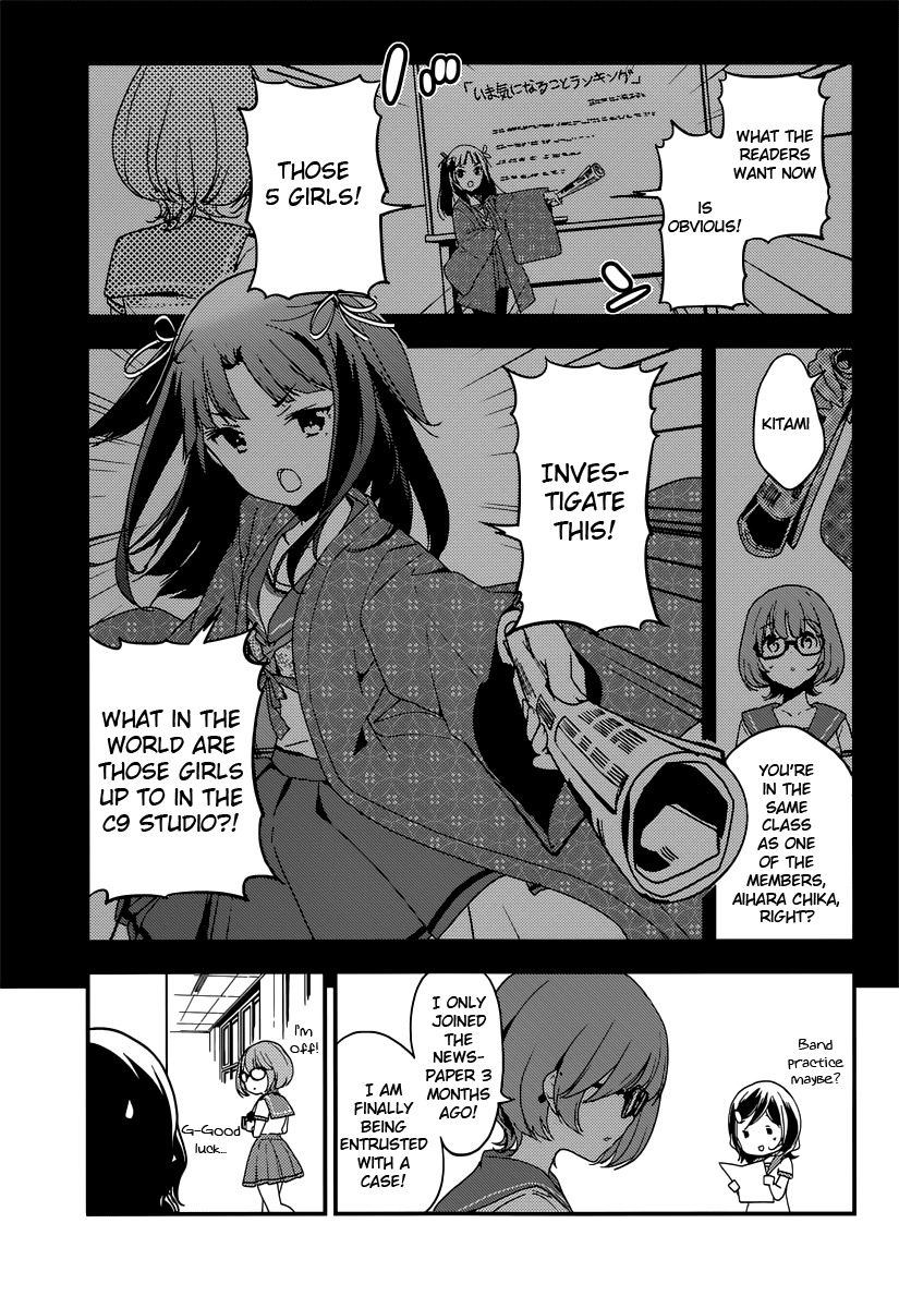 Komori Quintet! Chapter 7.1 page 5 - Chapter 7.1: The Mysterious Quintet Part 1