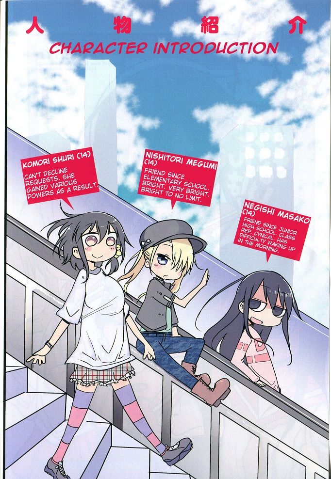 Komori-san wa Kotowarenai! Chapter 1 page 2 - Chapter 1