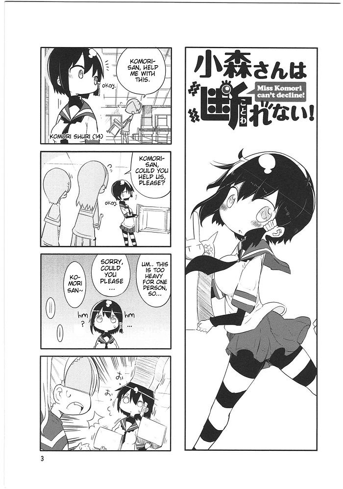Komori-san wa Kotowarenai! Chapter 1 page 3 - Chapter 1