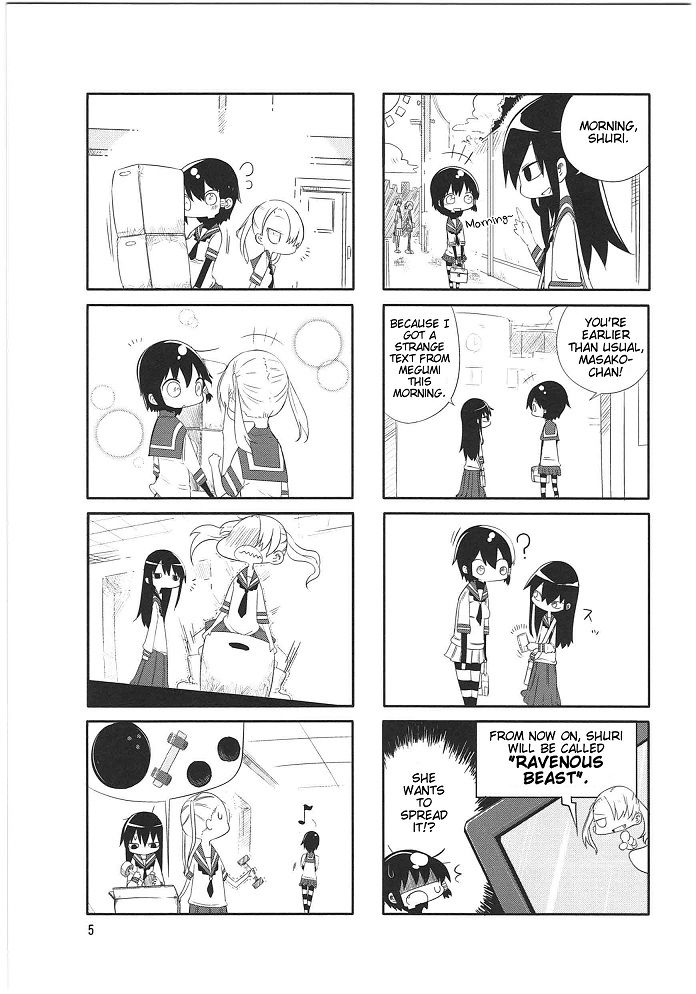 Komori-san wa Kotowarenai! Chapter 1 page 5 - Chapter 1
