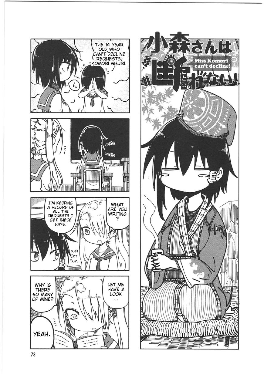Komori-san wa Kotowarenai! Chapter 10 page 1 - Chapter 10