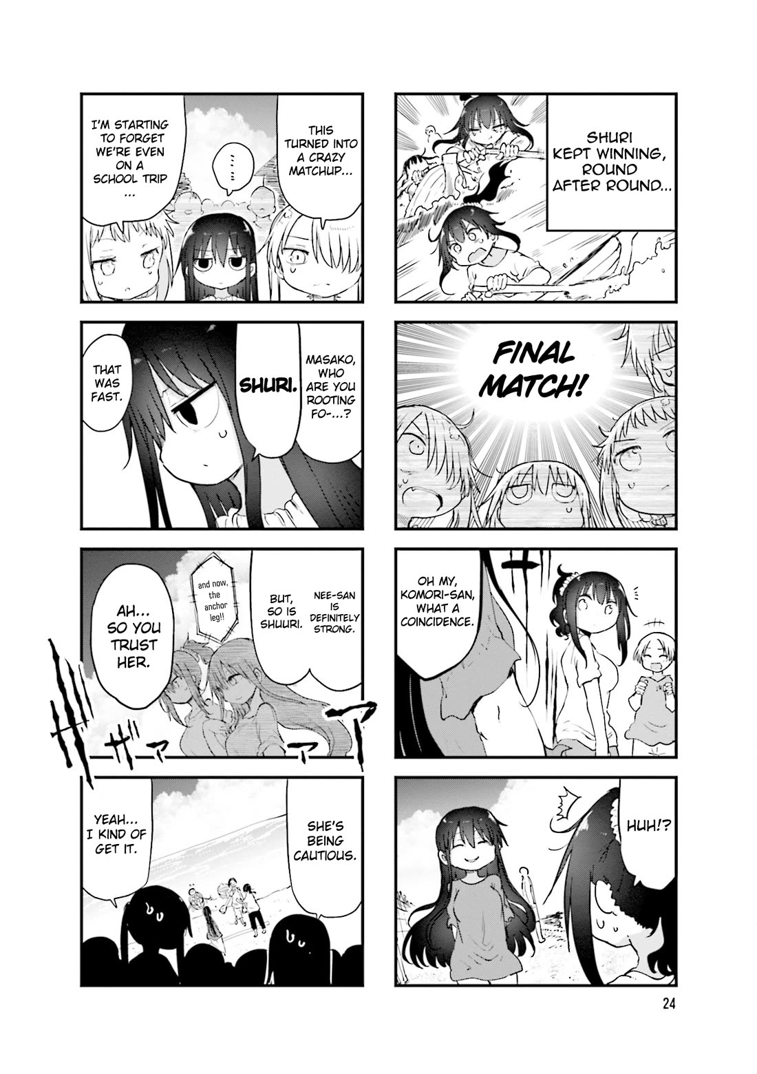 Komori-san wa Kotowarenai! Chapter 100 page 7 - Chapter 100