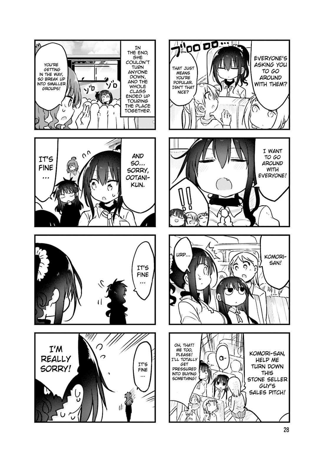 Komori-san wa Kotowarenai! Chapter 101 page 3 - Chapter 101