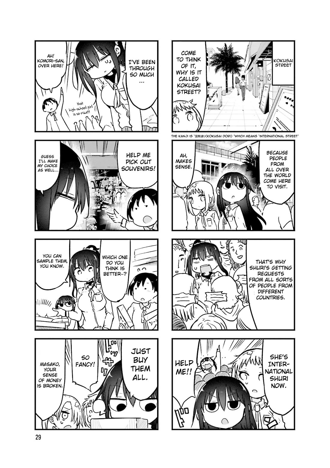 Komori-san wa Kotowarenai! Chapter 101 page 4 - Chapter 101