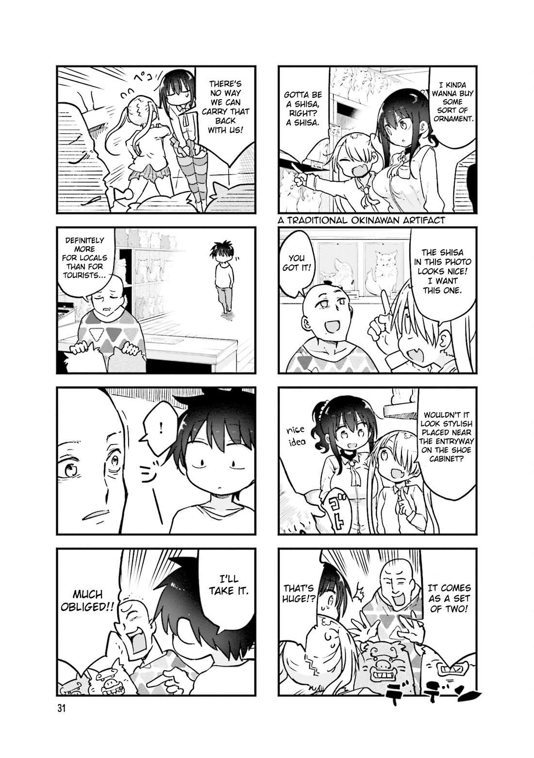 Komori-san wa Kotowarenai! Chapter 101 page 6 - Chapter 101