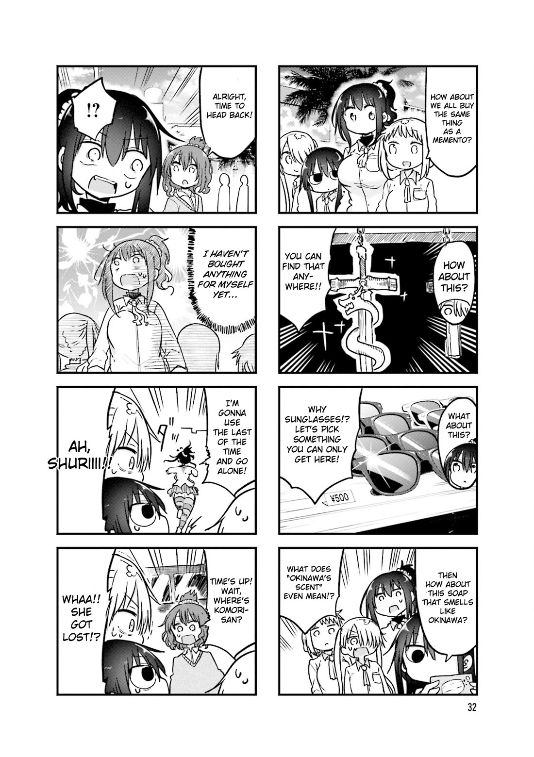 Komori-san wa Kotowarenai! Chapter 101 page 7 - Chapter 101