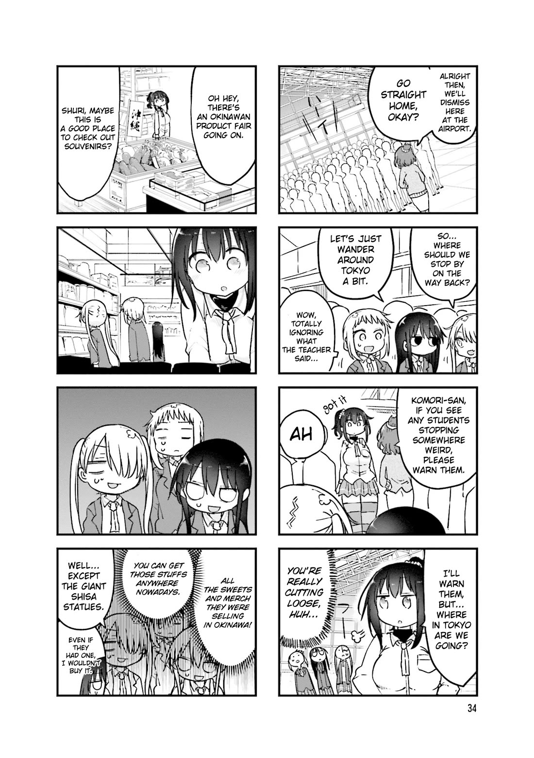 Komori-san wa Kotowarenai! Chapter 101 page 9 - Chapter 101