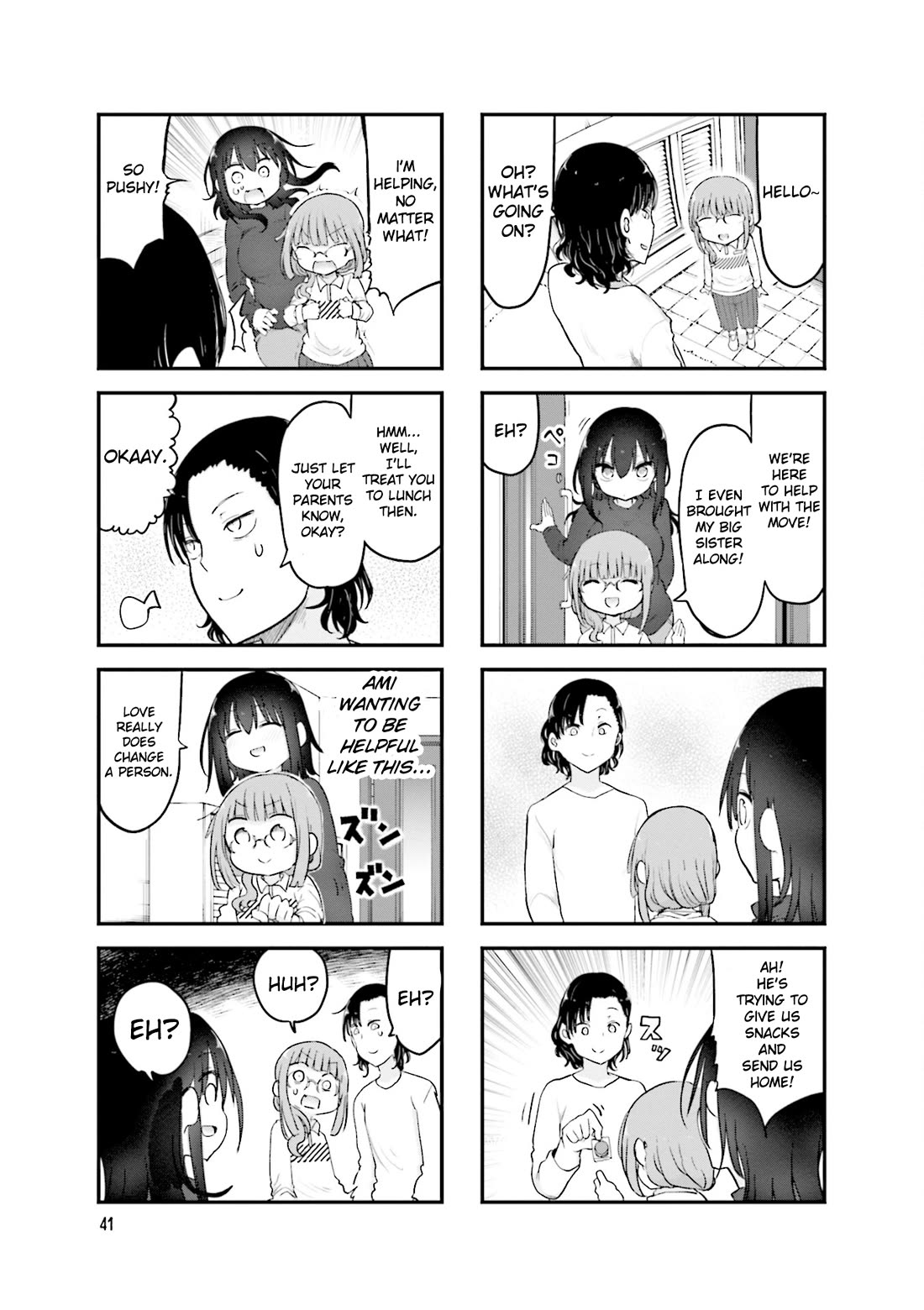 Komori-san wa Kotowarenai! Chapter 102 page 6 - Chapter 102
