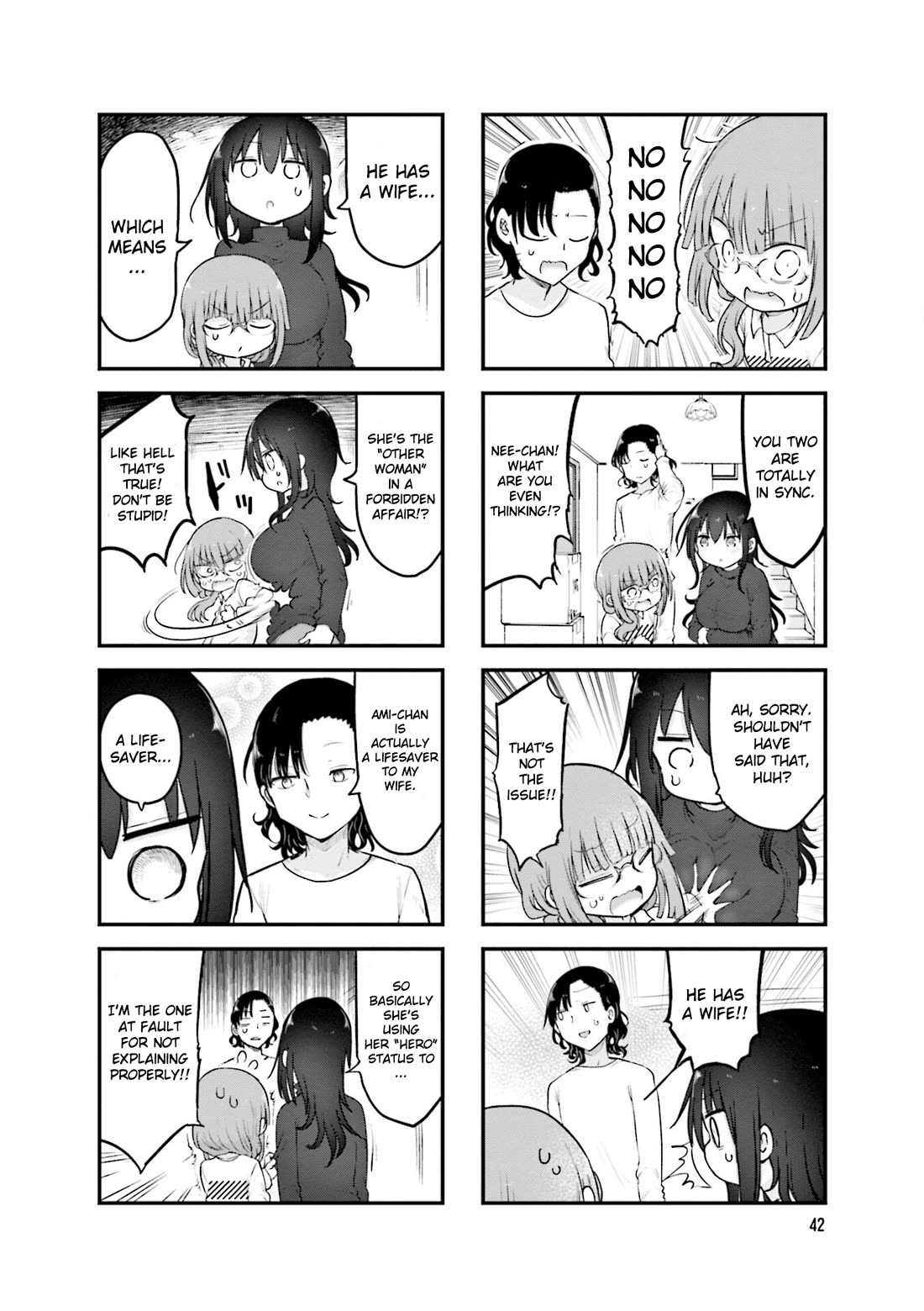 Komori-san wa Kotowarenai! Chapter 102 page 7 - Chapter 102