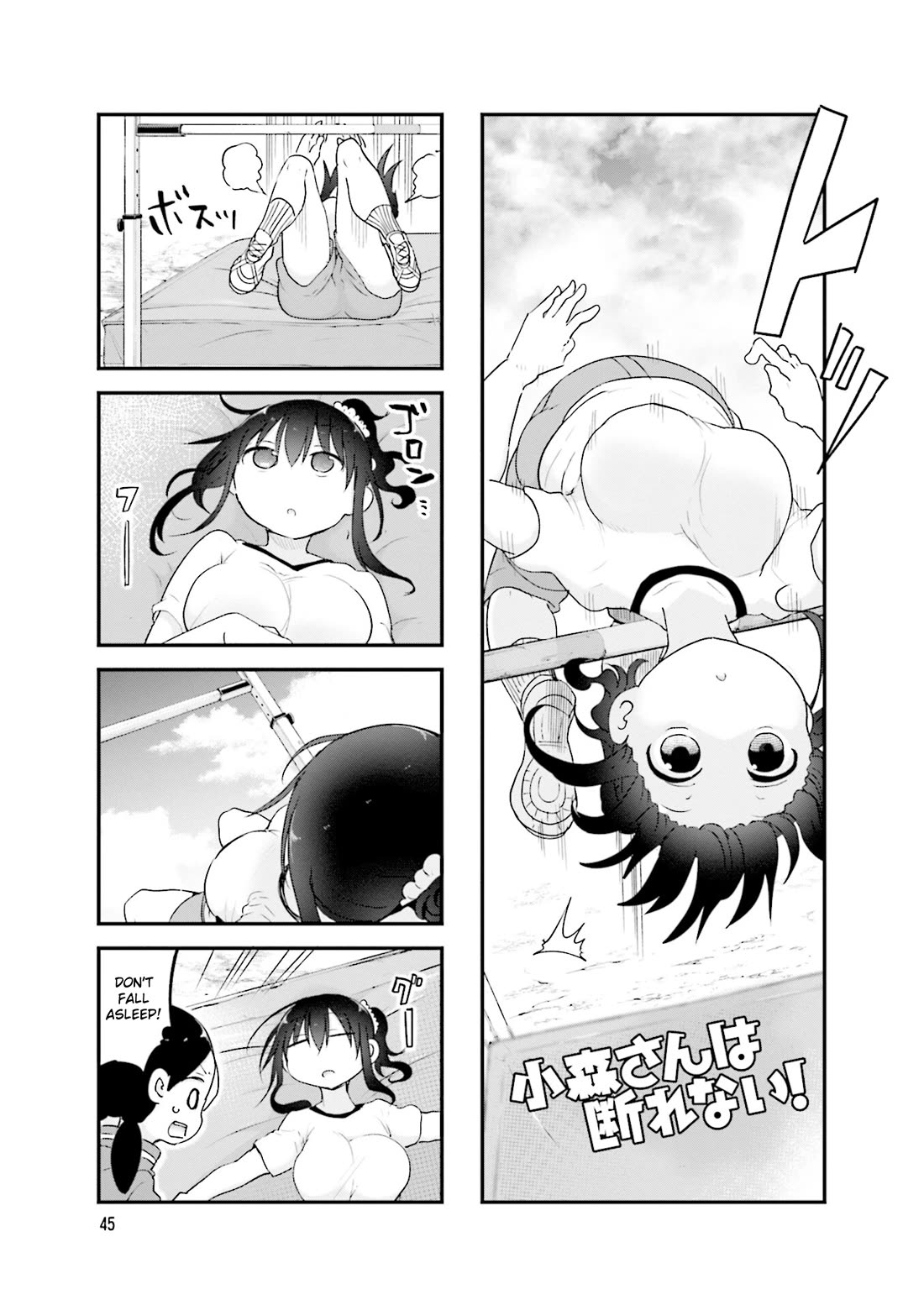 Komori-san wa Kotowarenai! Chapter 103 page 2 - Chapter 103