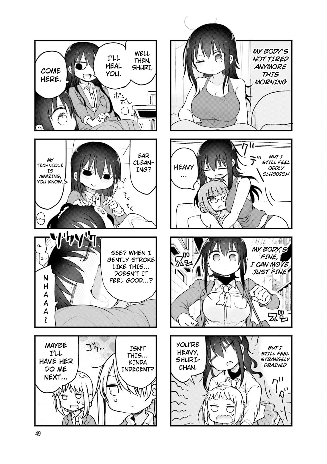 Komori-san wa Kotowarenai! Chapter 103 page 6 - Chapter 103