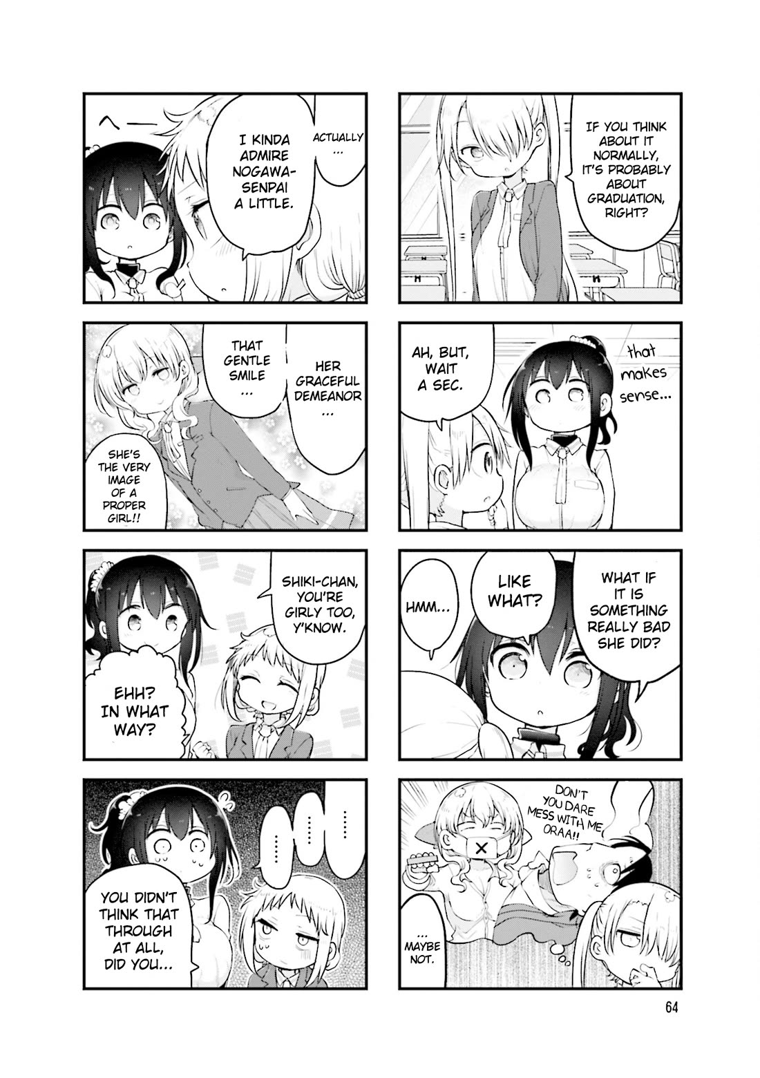 Komori-san wa Kotowarenai! Chapter 105 page 3 - Chapter 105