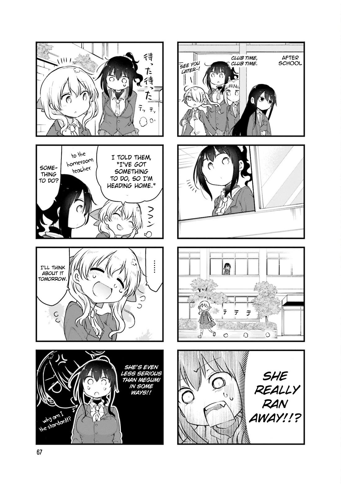 Komori-san wa Kotowarenai! Chapter 105 page 6 - Chapter 105